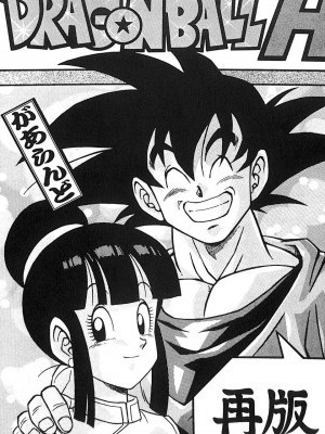 再版