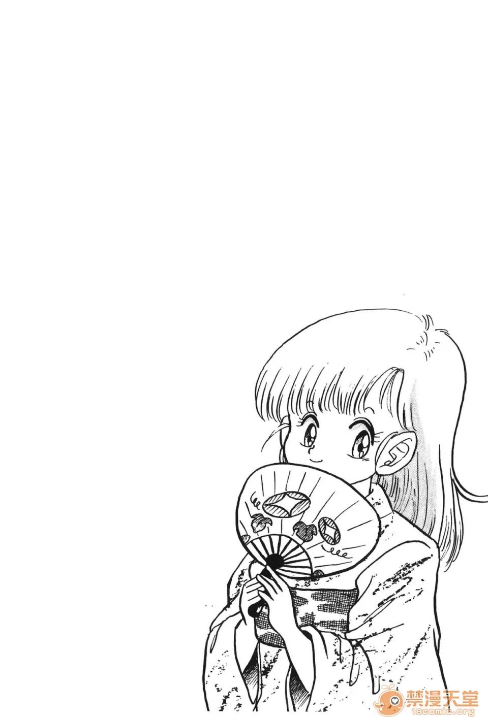 ドラゴンパール [島三名] ドラゴンパール 5(龍珠傳說) 第10页