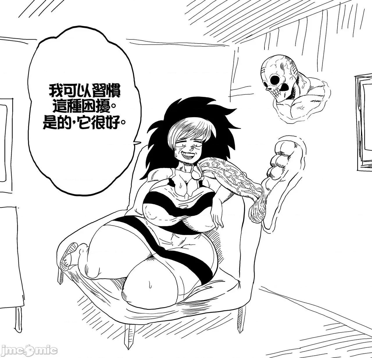 Doompypomp [Pixiv&Twitter]Doompypomp(中文化) 第14页