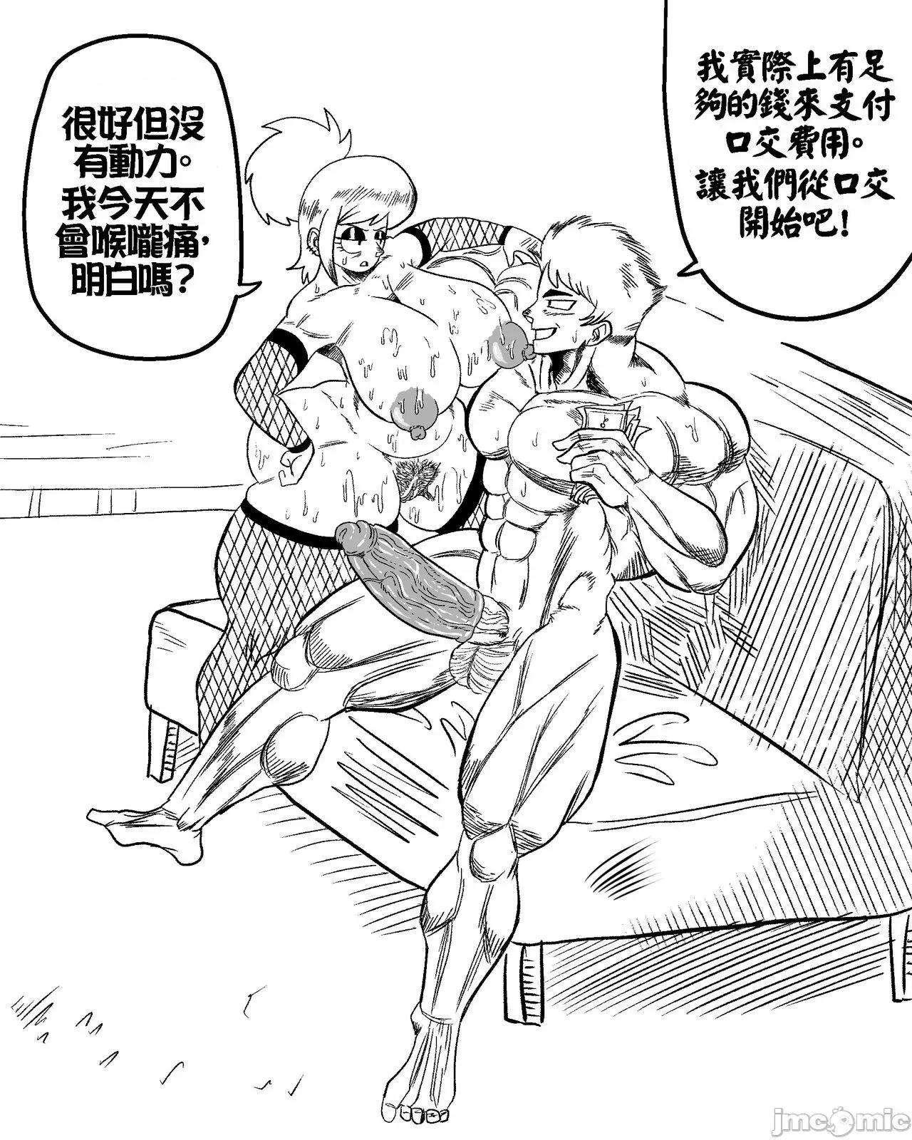 Doompypomp [Pixiv&Twitter]Doompypomp(中文化) 第17页