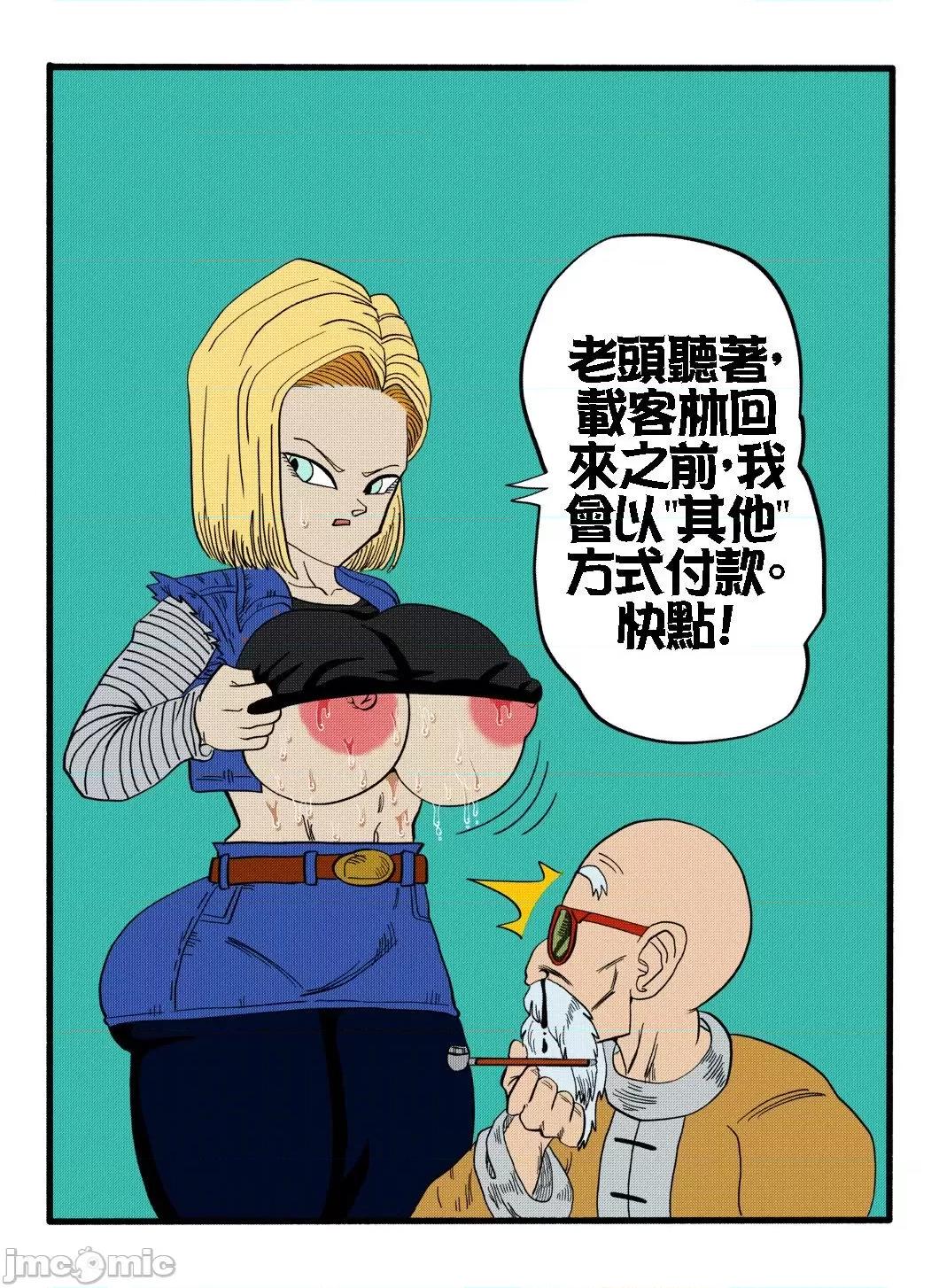 Doompypomp [Pixiv&Twitter]Doompypomp(中文化) 第30页