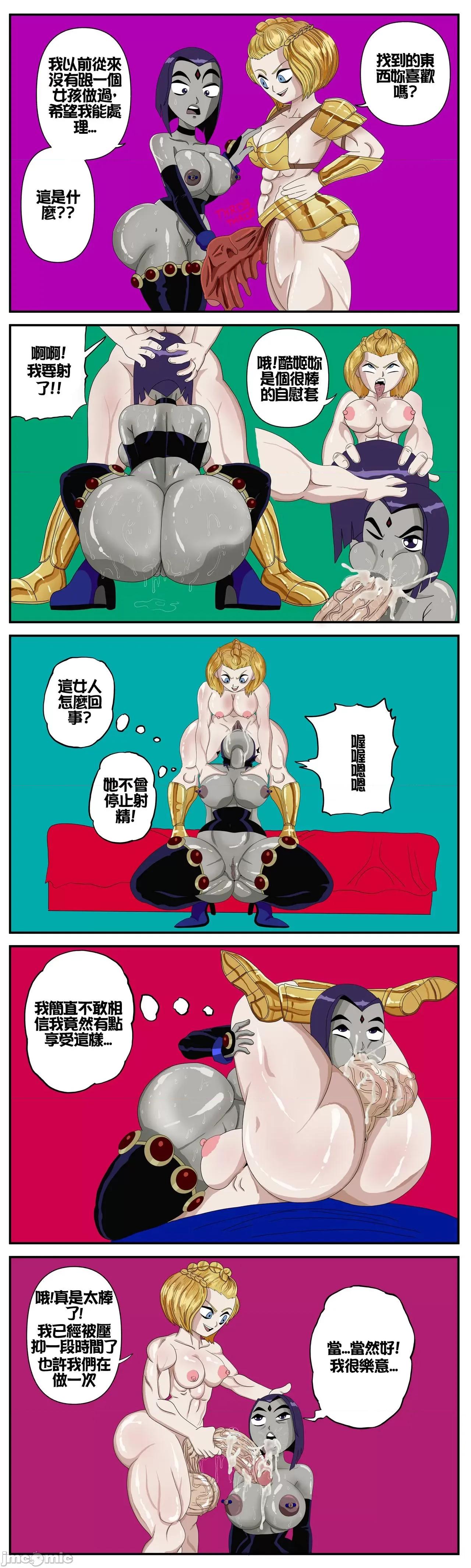 Doompypomp [Pixiv&Twitter]Doompypomp(中文化) 第64页