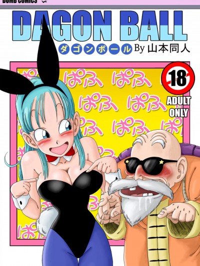 バーニーガール