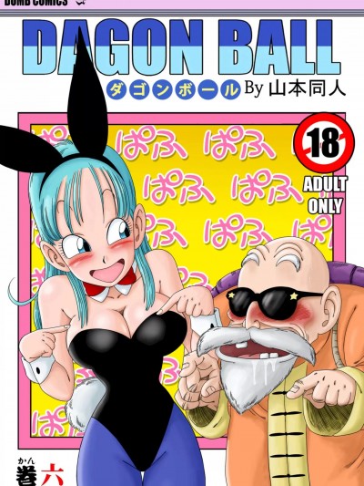 バーニーガール