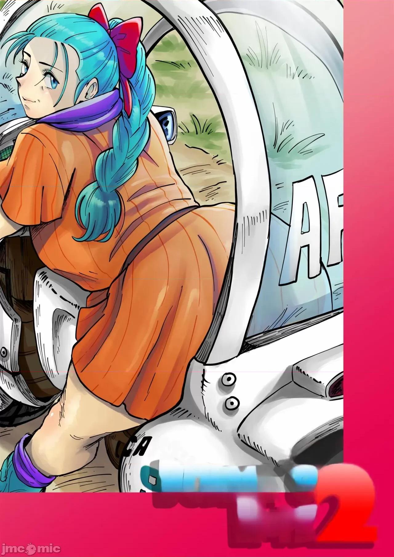 Bulmas [Ai翻譯] [Aarokira] Bulmas Hope 第1页