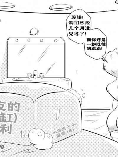 在浴缸里操布爾瑪