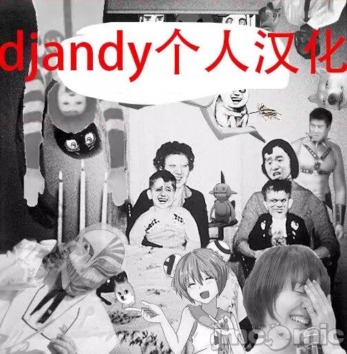 Djandy漢化 Djandy漢化[Pandoras Box] Kamehasutra 2_ Timeless Lust (Dragon Ball Z)（Chinese） 第138页