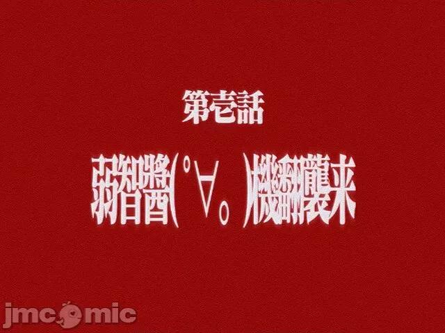 雙成編 [弱智醬( ﾟ∀。)個人機翻漢化] [飴色ビスケット (煤騎ヤスミネ)] セルの餌 ~雙成編~ (ドラゴンボールZ) [中國翻譯] [DL版] 第51页