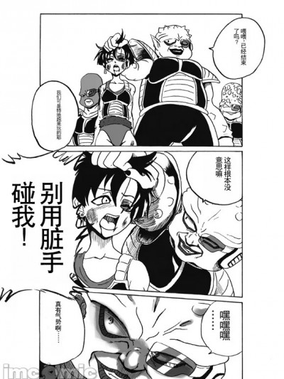 セリパで漫畫