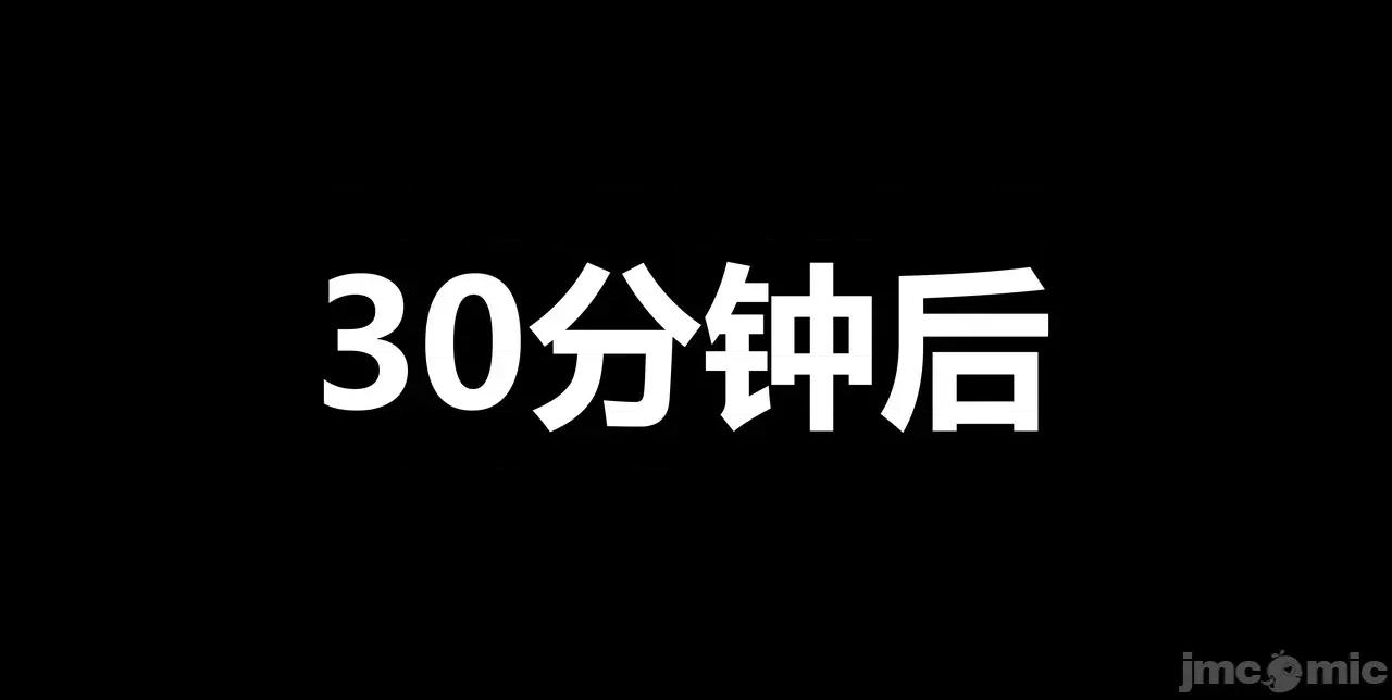 人造人18號 [Fake Face]  人造人18號 第6页