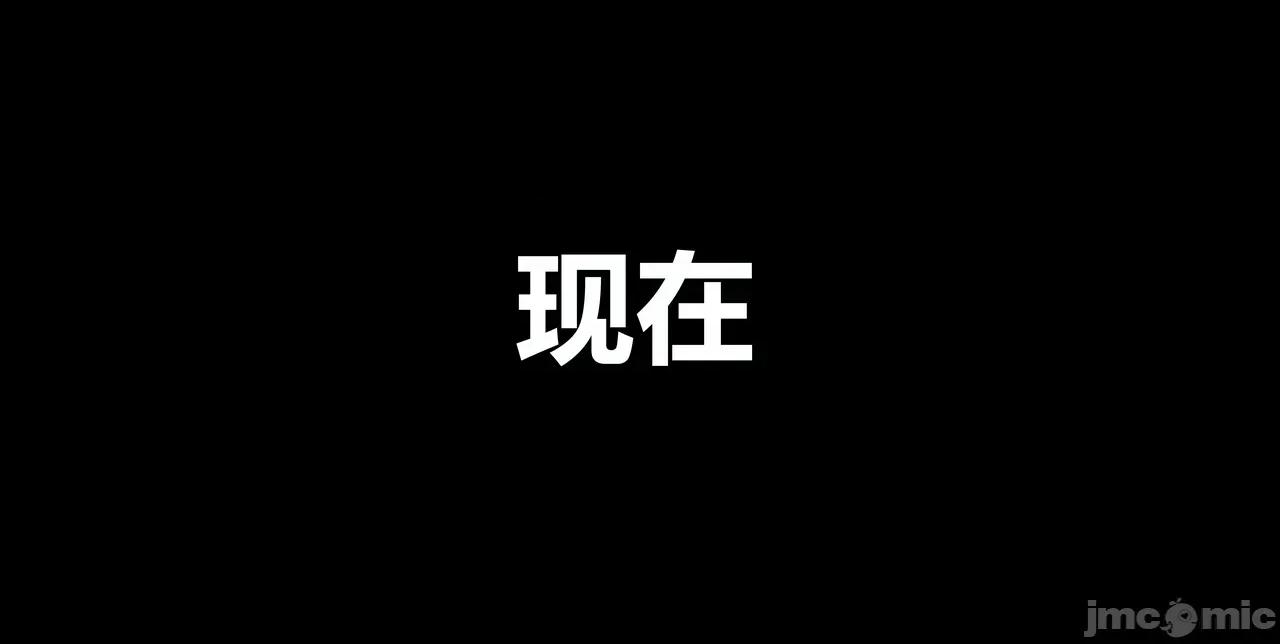 人造人18號 [Fake Face]  人造人18號 第16页