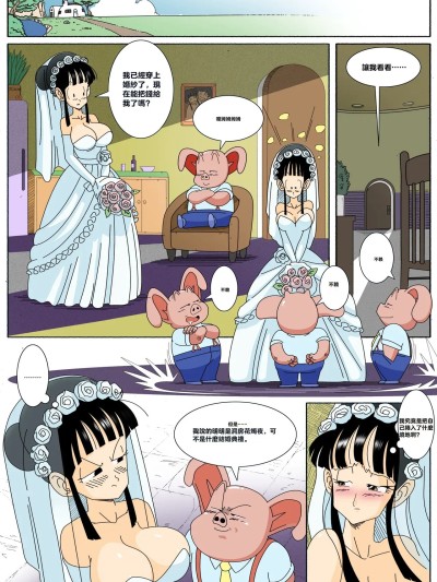 烏龍的求婚重制版