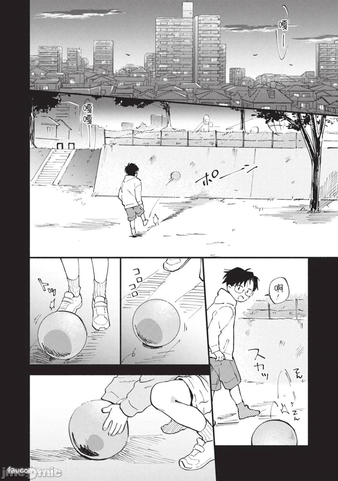 模擬甜蜜家庭 模擬甜蜜家庭 [Chinese][1-6][完] [Bunny bell boy (小阪つん)] フェイク・スイートホーム 第102页