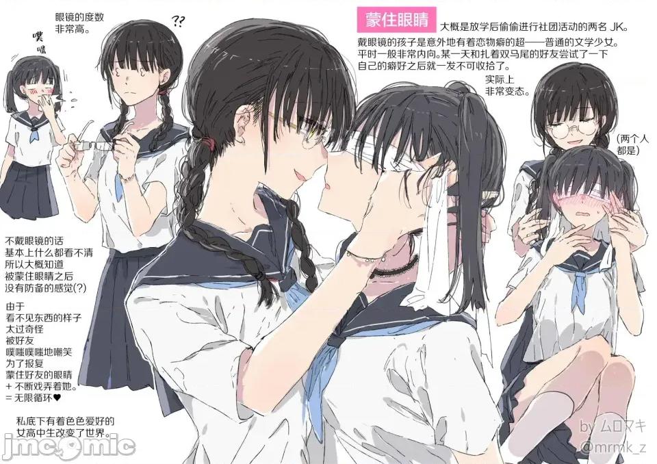 100天百合作畫挑戰 100天百合作畫挑戰/在100天後盛開的百合 [綠茶漢化組] [ムロマキ] 100日百合チャレンジ/100日後に咲く百合 第1页