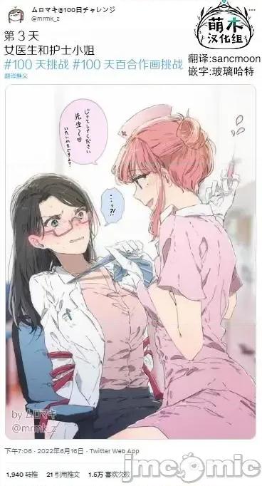 100天百合作畫挑戰 100天百合作畫挑戰 3 第2页