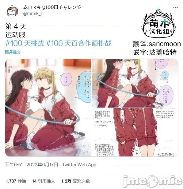 100天百合作畫挑戰 100天百合作畫挑戰 4 第5页