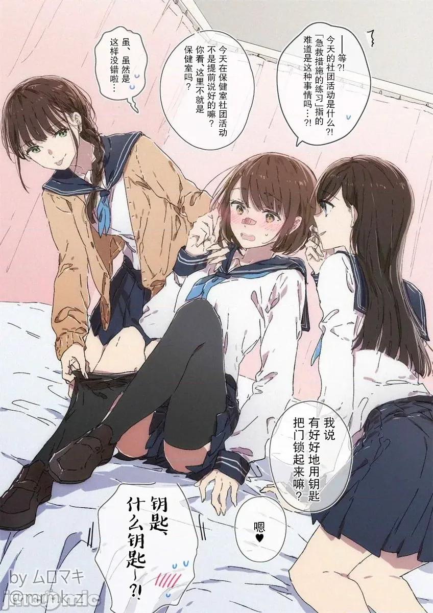 100天百合作畫挑戰 100天百合作畫挑戰 5 第1页