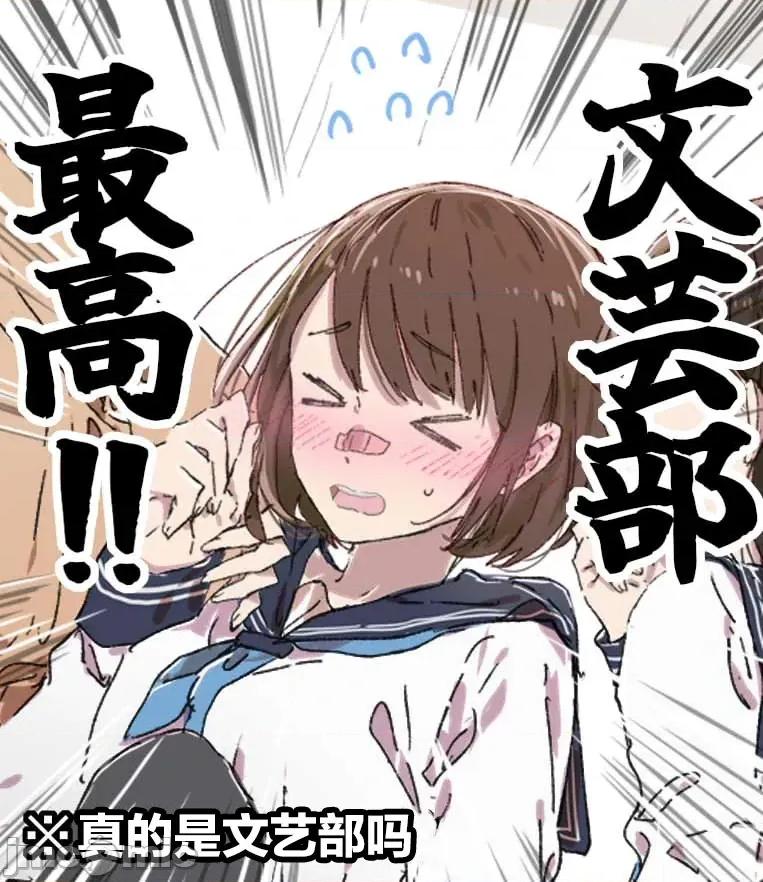 100天百合作畫挑戰 100天百合作畫挑戰 5 第2页
