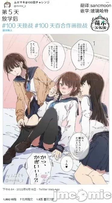 100天百合作畫挑戰 100天百合作畫挑戰 5 第3页