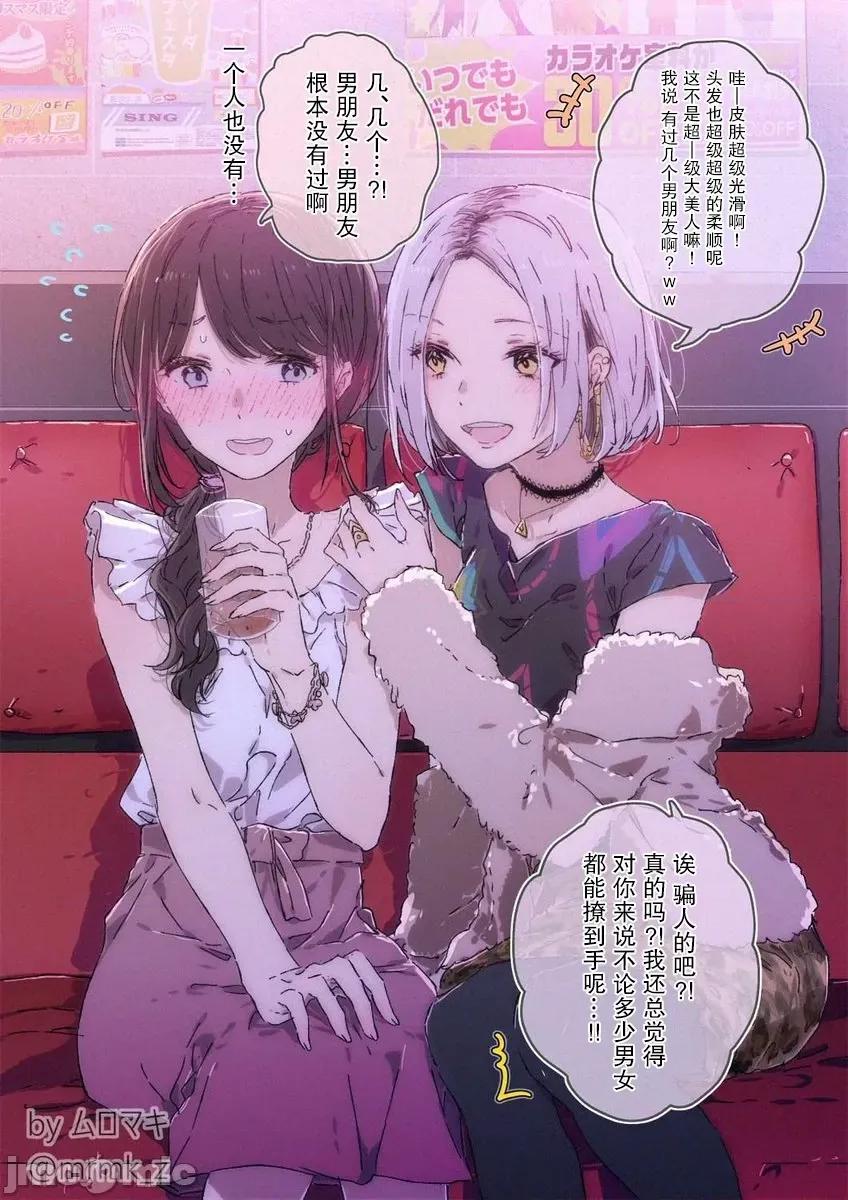 100天百合作畫挑戰 100天百合作畫挑戰 6 第1页