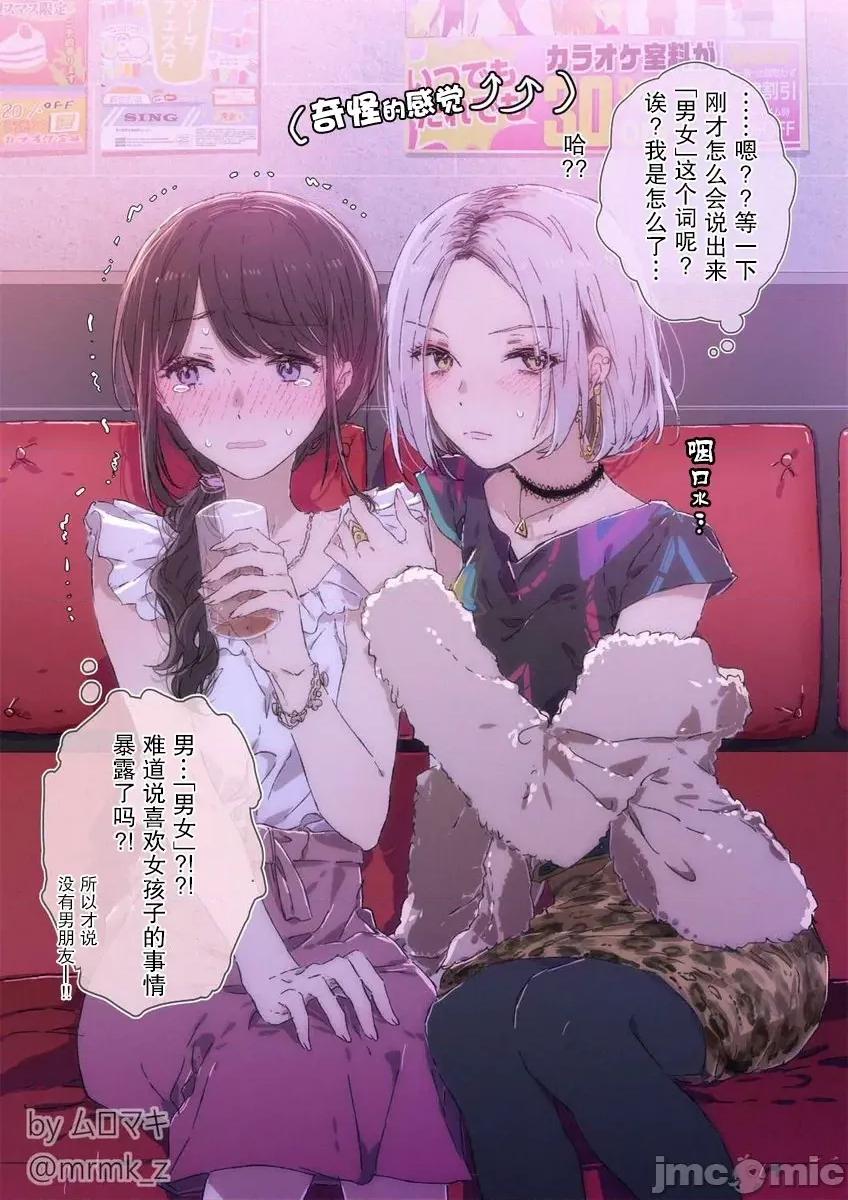 100天百合作畫挑戰 100天百合作畫挑戰 6 第2页