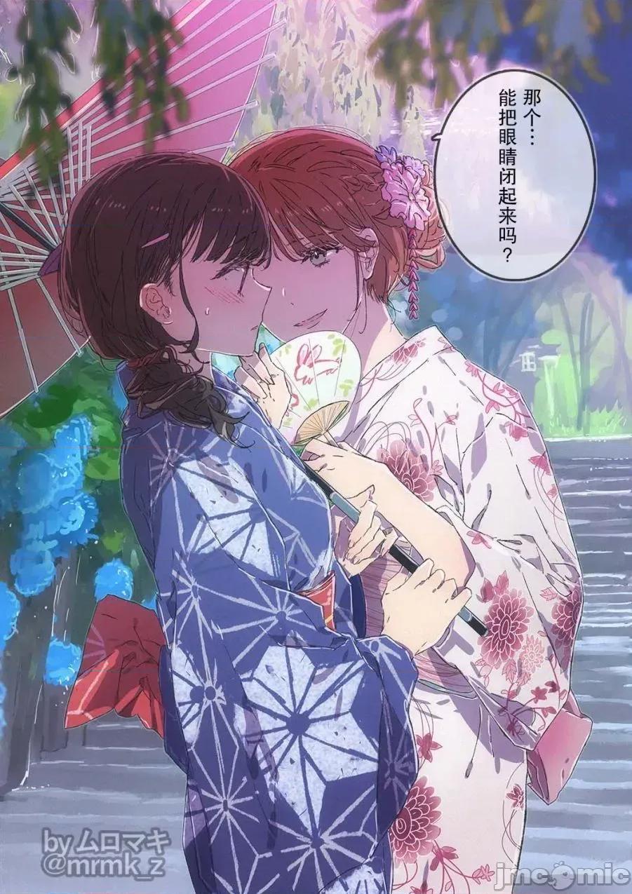 100天百合作畫挑戰 100天百合作畫挑戰 7 第1页