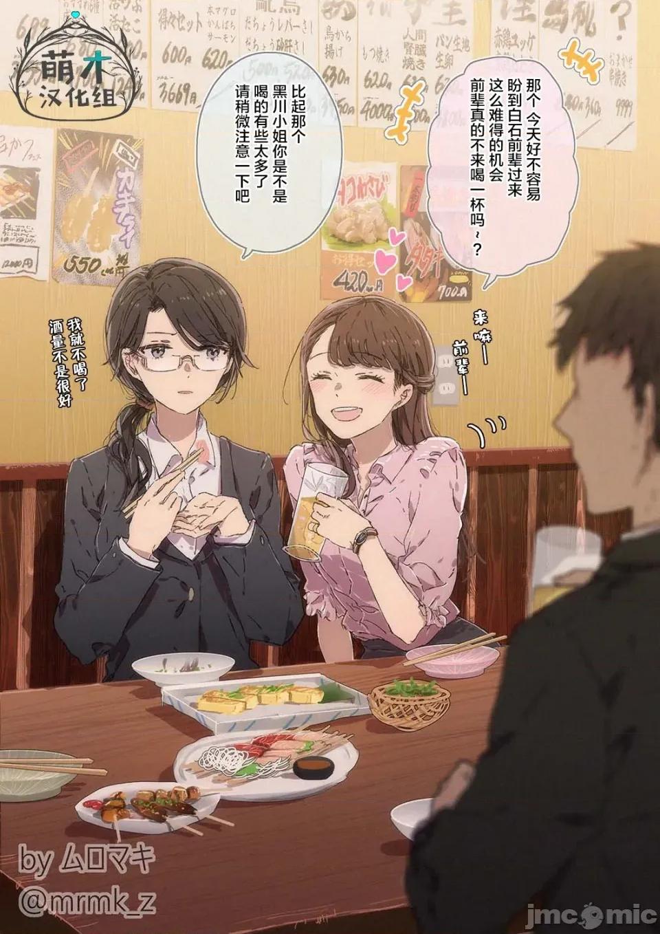 100天百合作畫挑戰 100天百合作畫挑戰 8 第1页