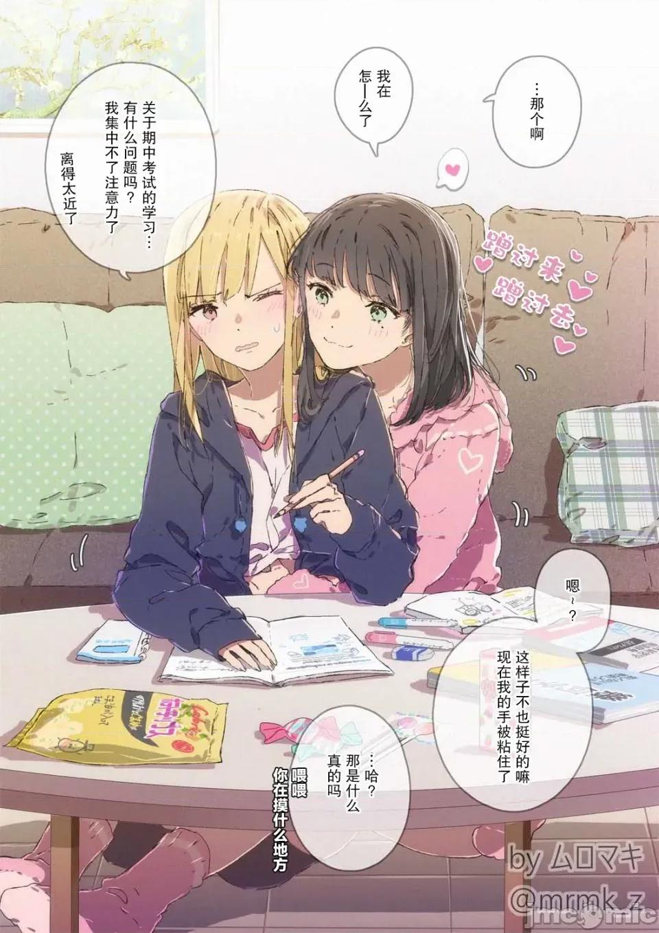 100天百合作畫挑戰 100天百合作畫挑戰 11 第1页