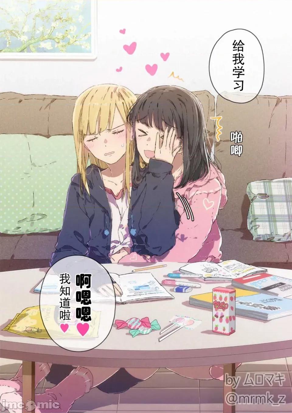 100天百合作畫挑戰 100天百合作畫挑戰 11 第2页
