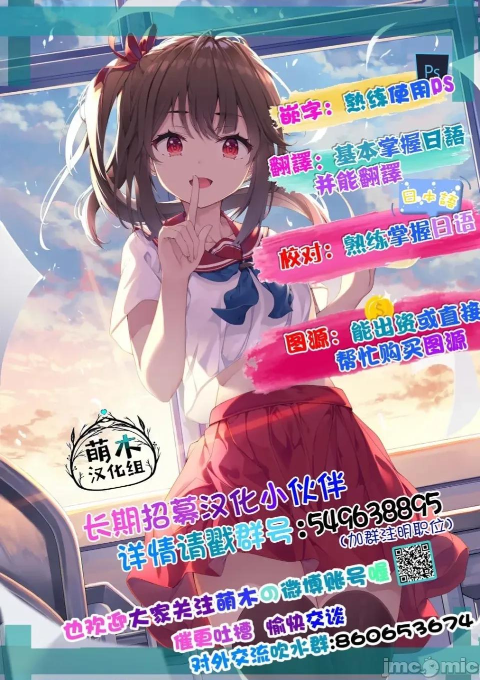 100天百合作畫挑戰 100天百合作畫挑戰 13 第4页