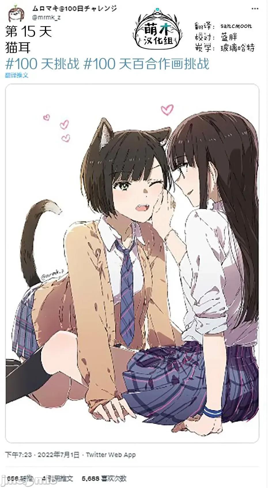 100天百合作畫挑戰 100天百合作畫挑戰 15 第2页