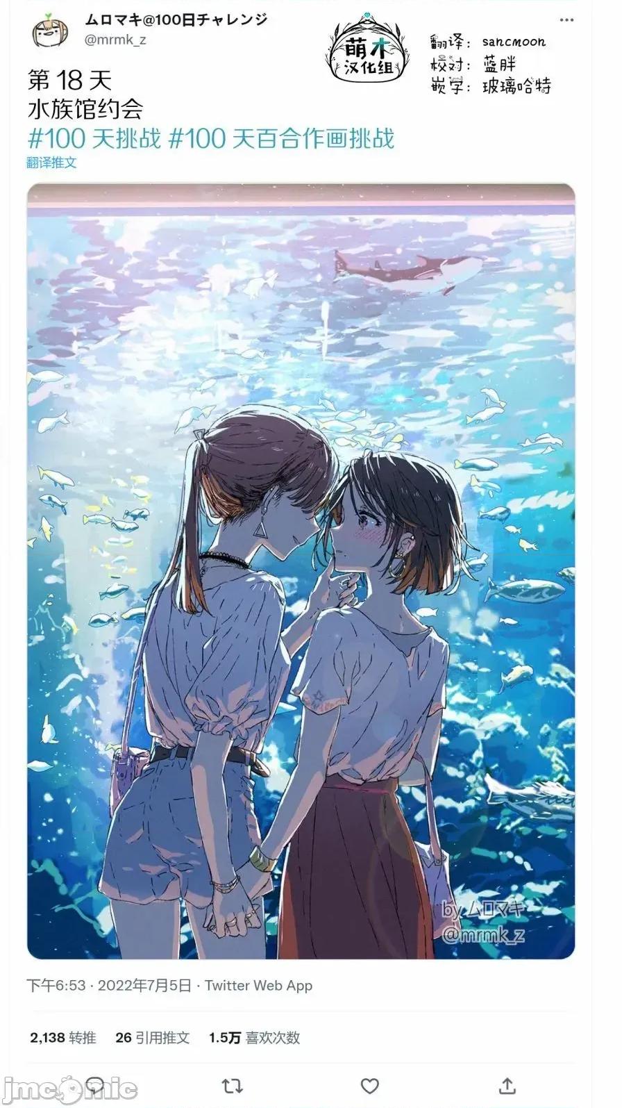 100天百合作畫挑戰 100天百合作畫挑戰 18 第3页