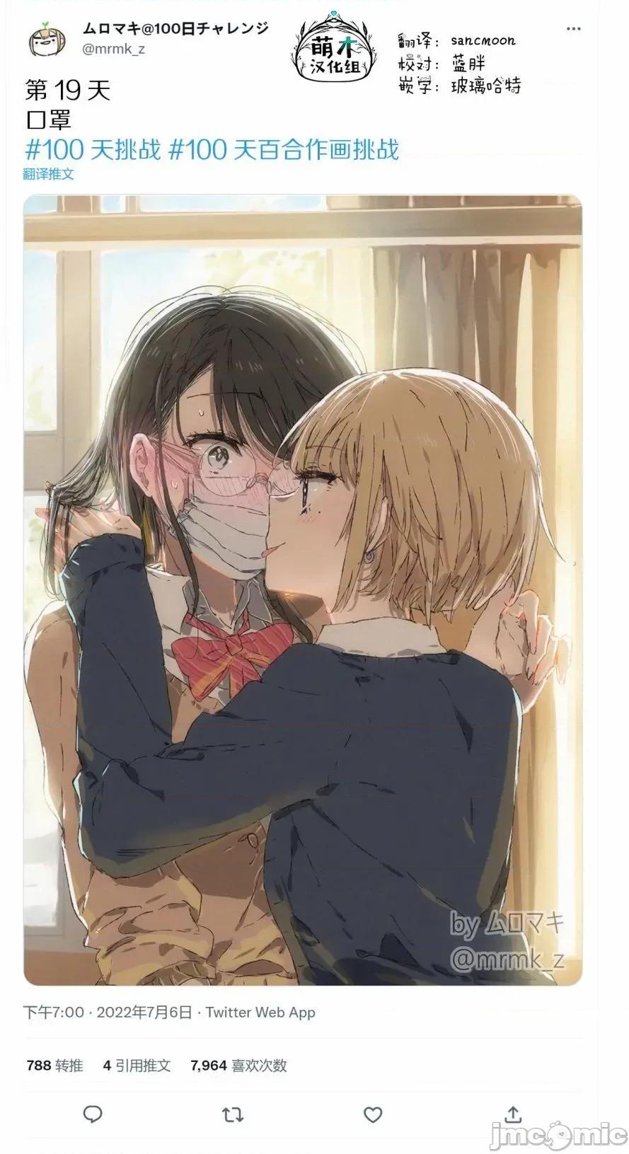 100天百合作畫挑戰 100天百合作畫挑戰 19 第2页