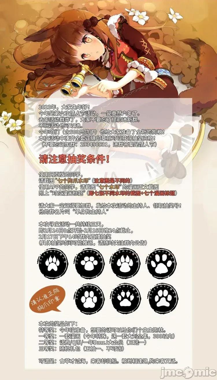 100天百合作畫挑戰 100天百合作畫挑戰 19 第4页