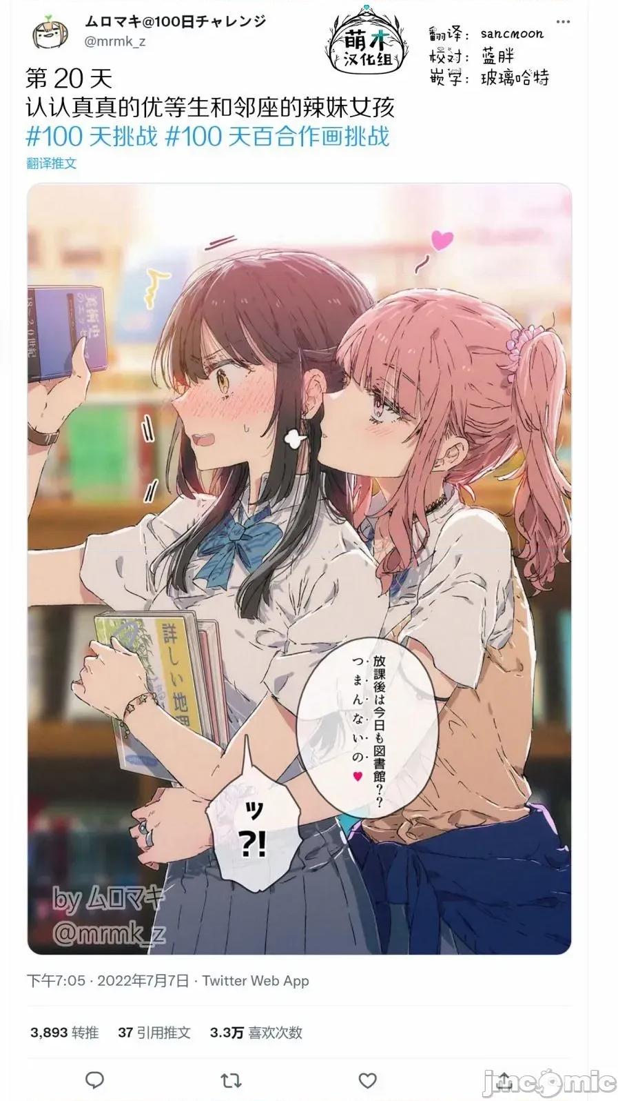 100天百合作畫挑戰 100天百合作畫挑戰 20 第2页