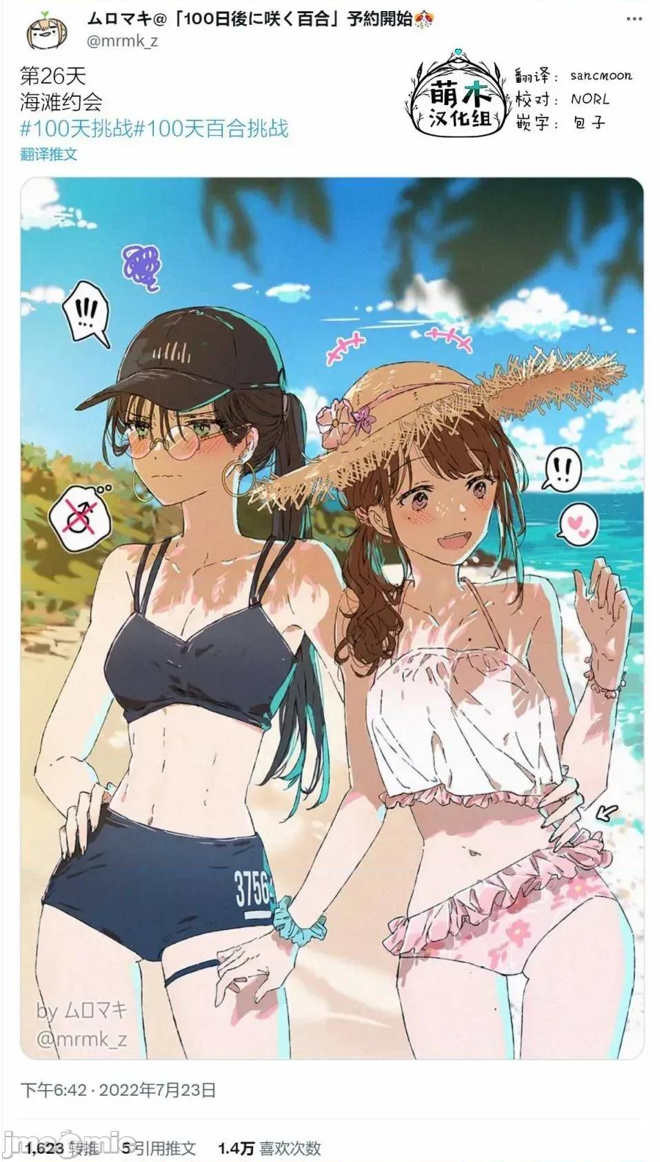 100天百合作畫挑戰 100天百合作畫挑戰 26 第2页