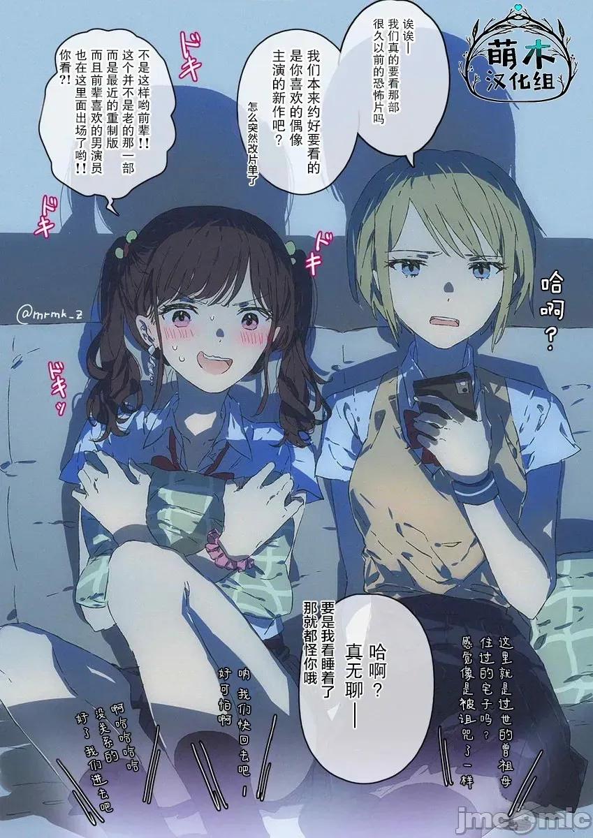 100天百合作畫挑戰 100天百合作畫挑戰 27 第1页