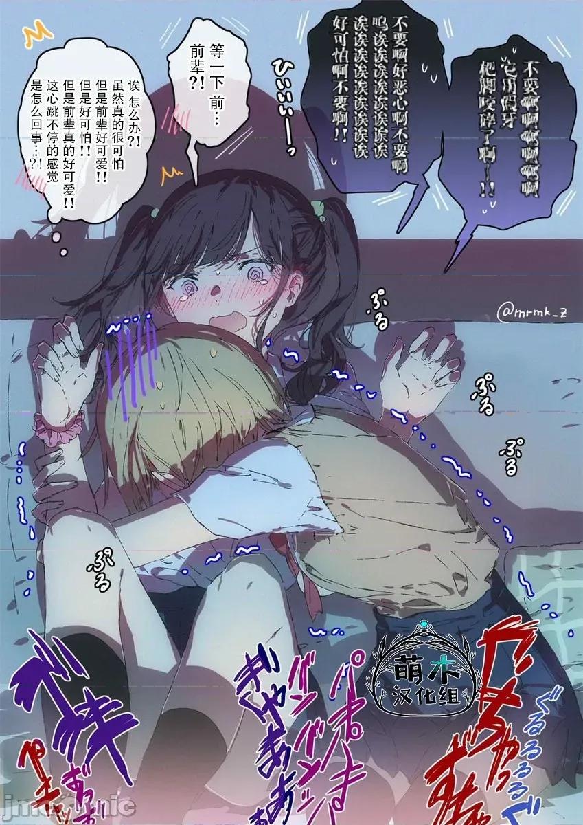 100天百合作畫挑戰 100天百合作畫挑戰 27 第2页