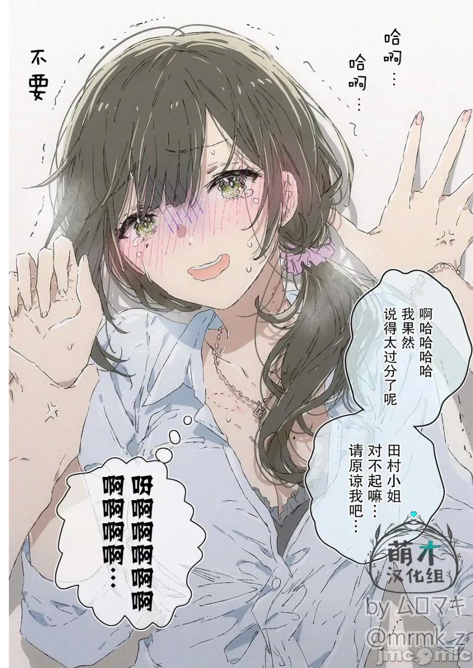 100天百合作畫挑戰 100天百合作畫挑戰 29 第2页