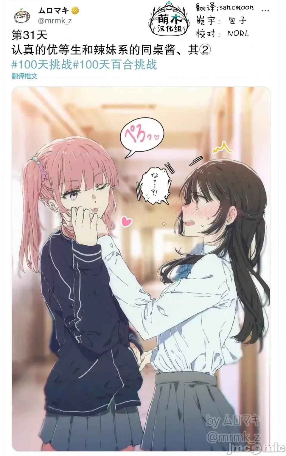 100天百合作畫挑戰 100天百合作畫挑戰 31 第2页