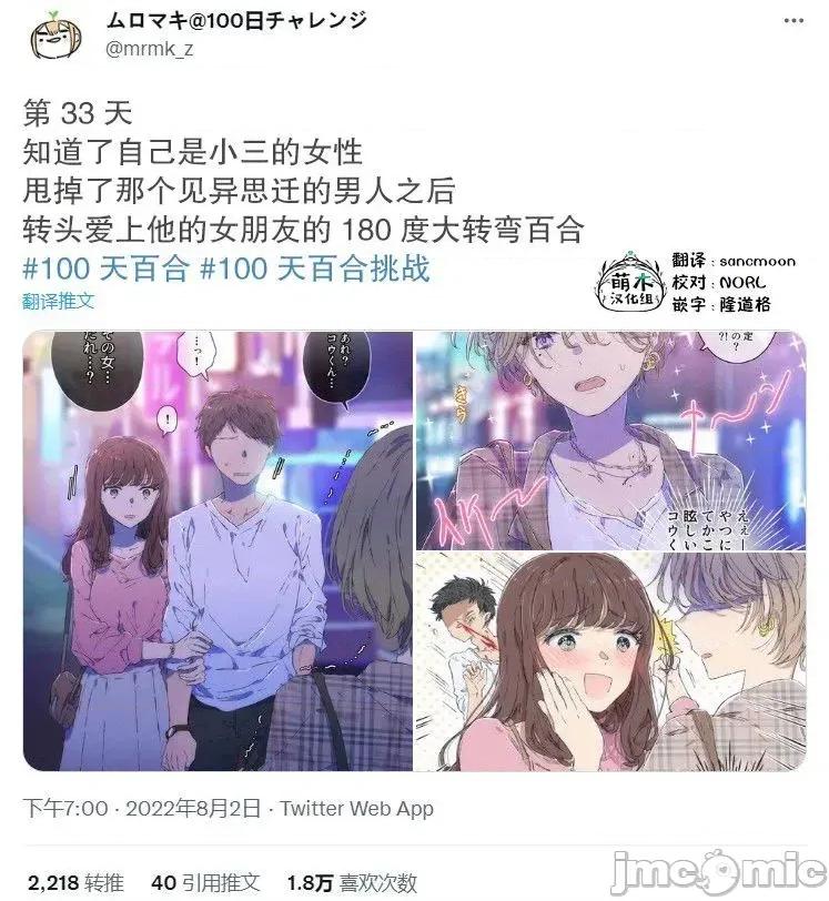 100天百合作畫挑戰 100天百合作畫挑戰 33 第4页
