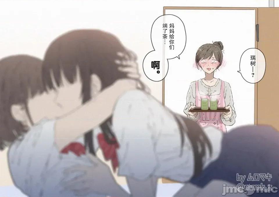 100天百合作畫挑戰 100天百合作畫挑戰 36 第2页