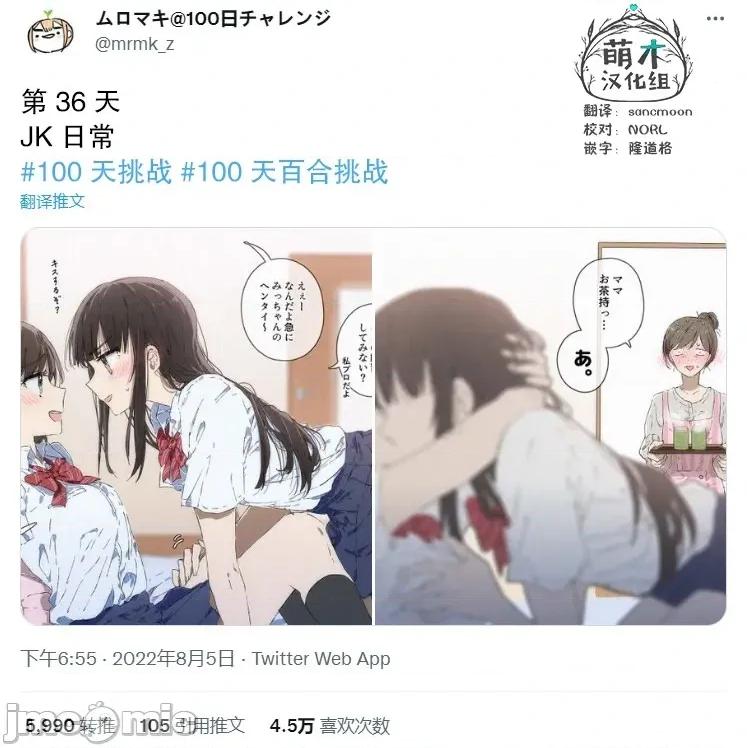 100天百合作畫挑戰 100天百合作畫挑戰 36 第3页