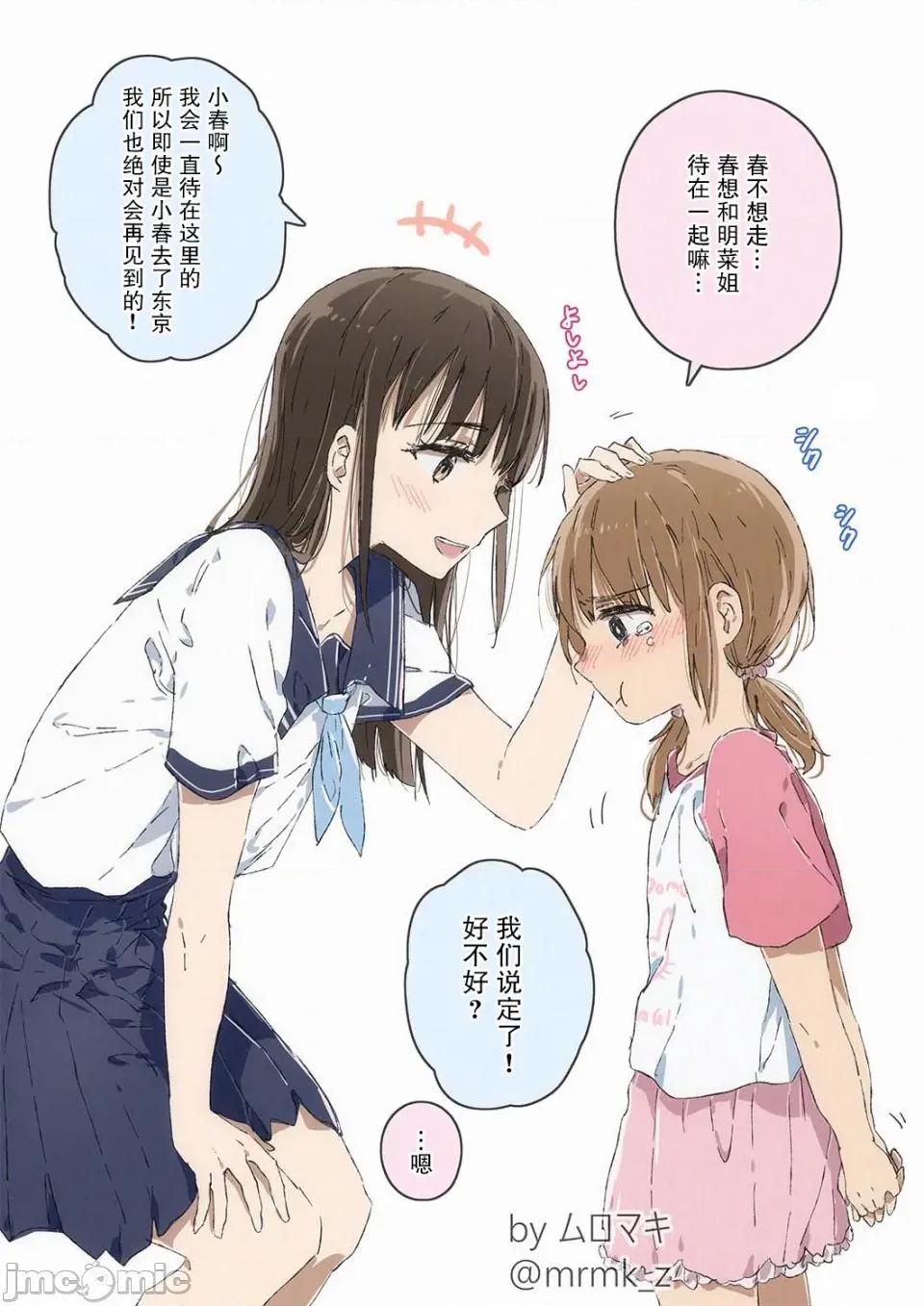 100天百合作畫挑戰 100天百合作畫挑戰 37 第1页