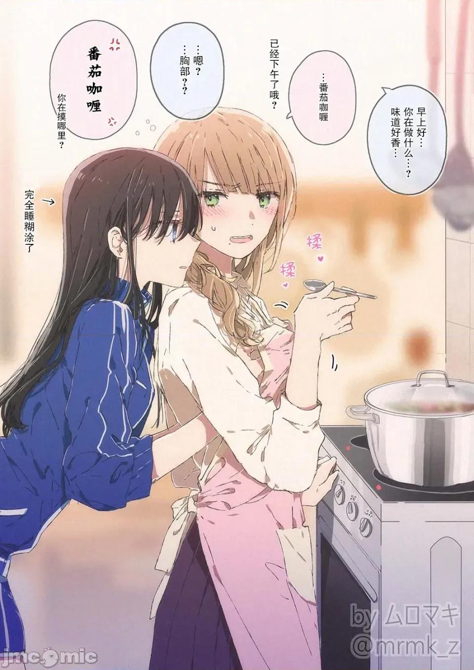100天百合作畫挑戰 100天百合作畫挑戰 40 第1页