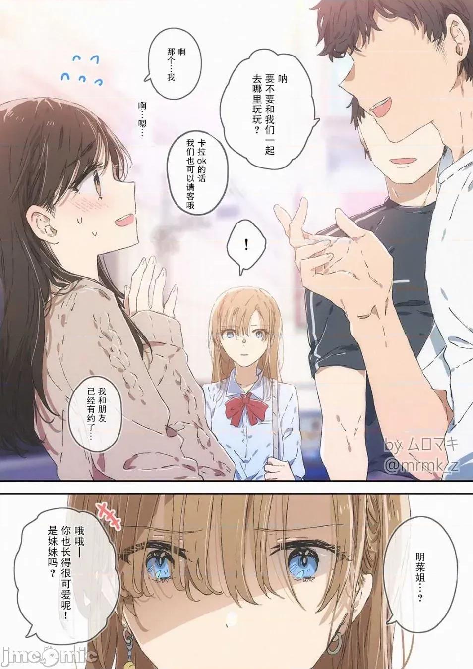 100天百合作畫挑戰 100天百合作畫挑戰 44 第1页
