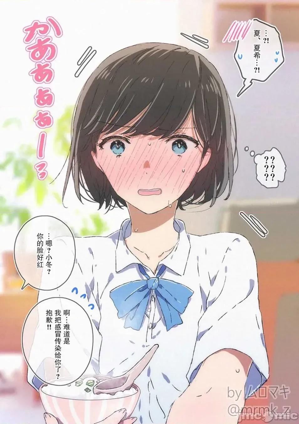 100天百合作畫挑戰 100天百合作畫挑戰 45 第2页
