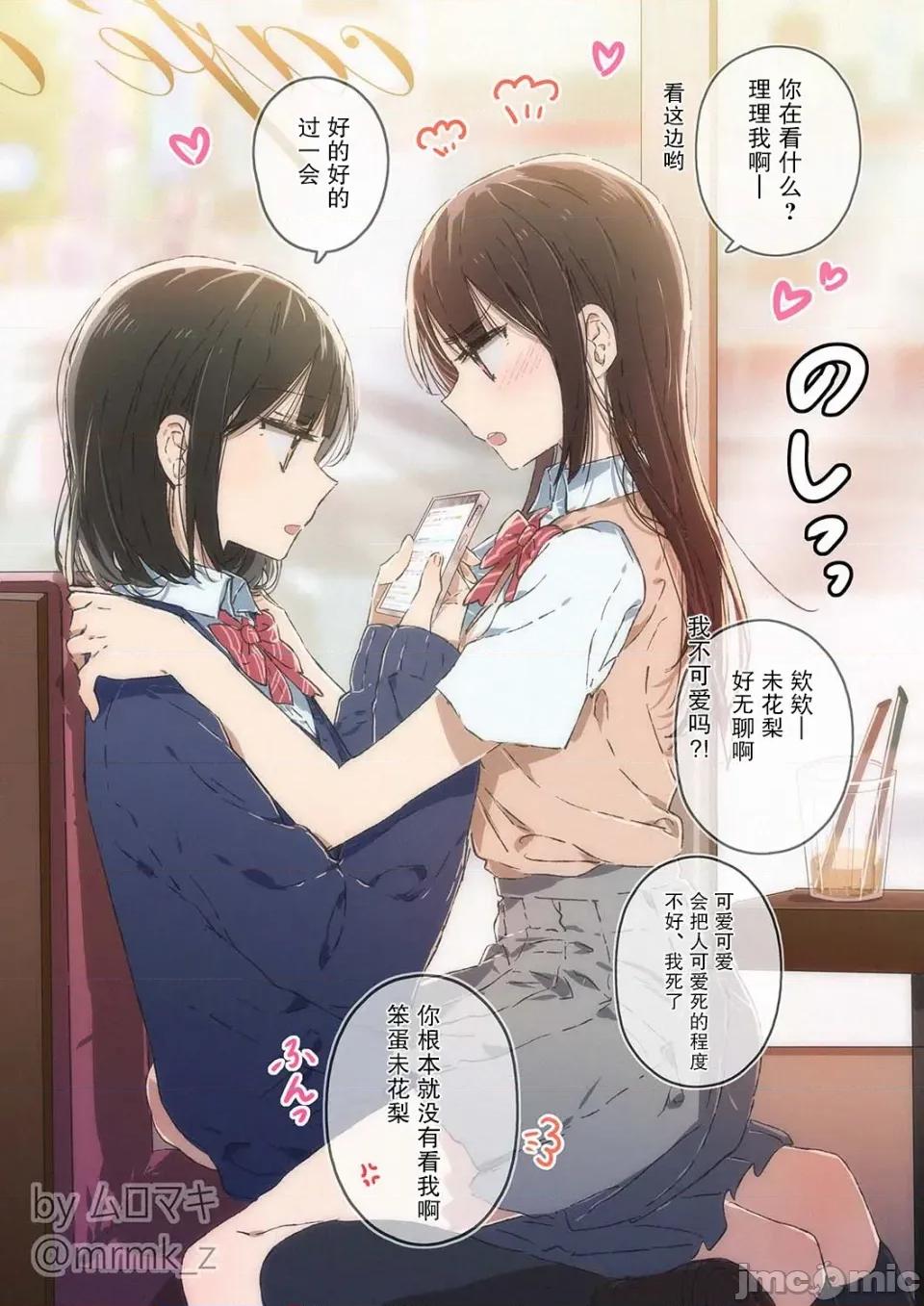 100天百合作畫挑戰 100天百合作畫挑戰 46 第1页