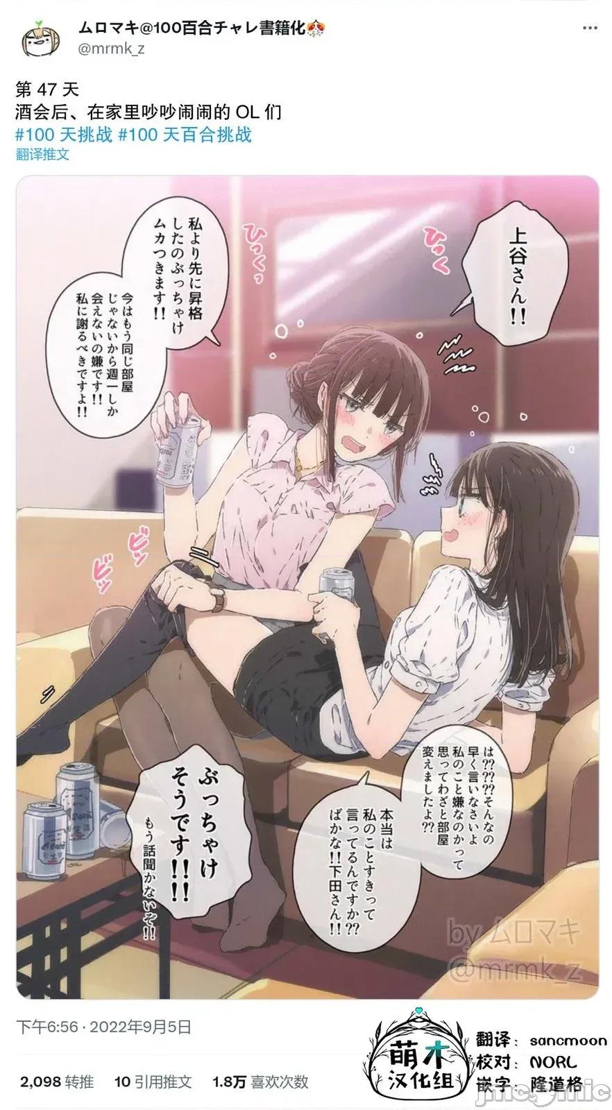 100天百合作畫挑戰 100天百合作畫挑戰 47 第2页
