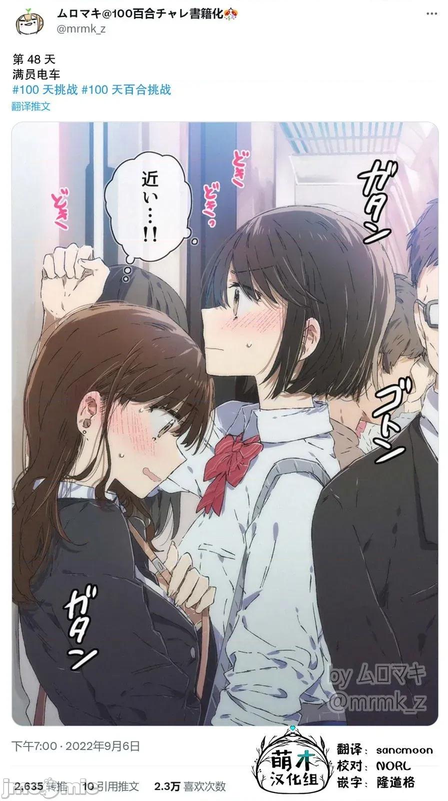 100天百合作畫挑戰 100天百合作畫挑戰 48 第2页